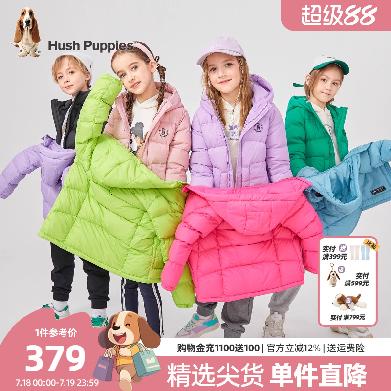 羽绒服童装暇步士男女童