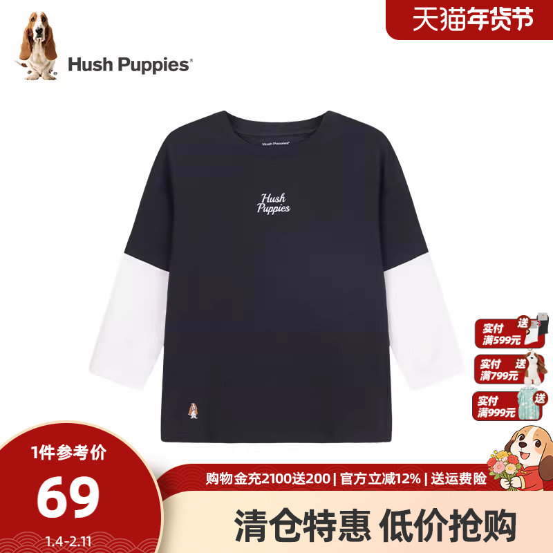 【清仓】暇步士童装儿童长袖t恤春秋季男童休闲打底衫女童假两件,童装/婴儿装/亲子装,T恤,淘宝优惠券,粉丝福利购,淘宝优惠卷