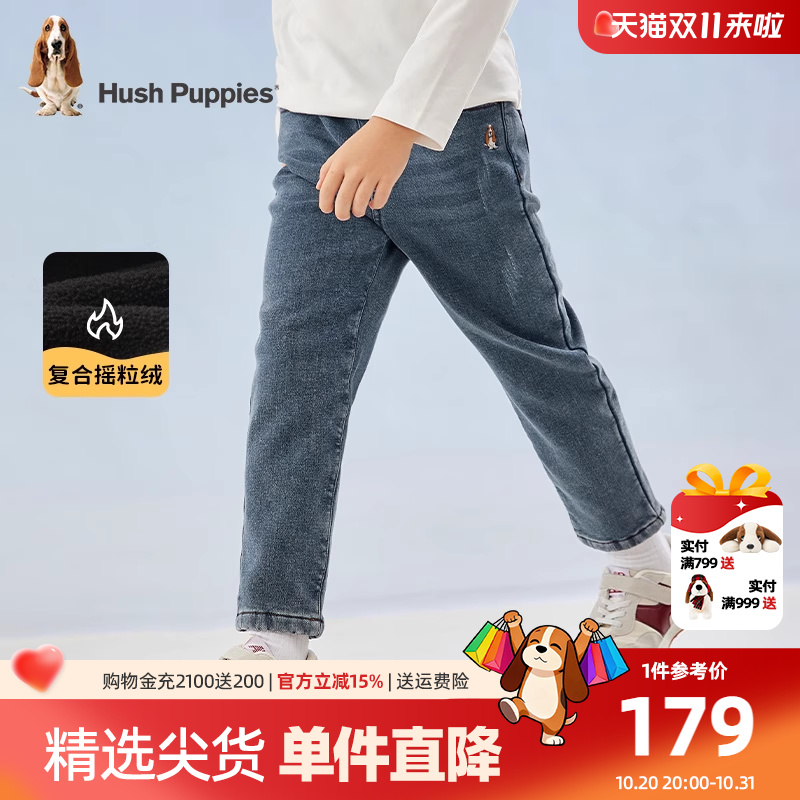 暇步士童装牛仔加绒长裤男童冬季