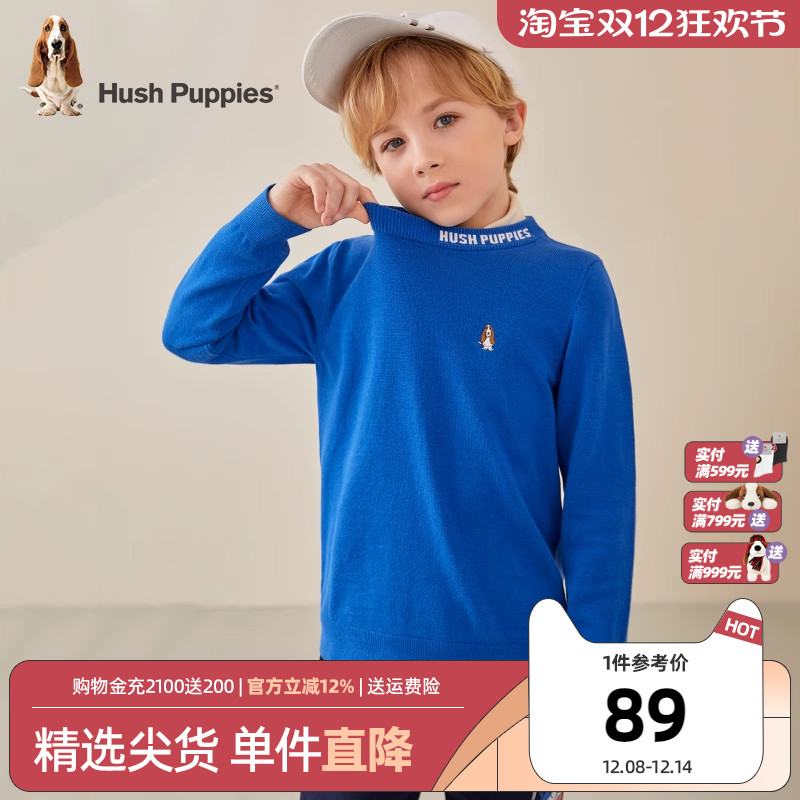 暇步士童装男女童舒适撞色毛衣