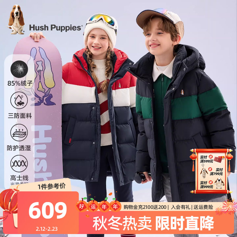 暇步士童装儿童中长款三防羽绒服25冬新品男童加厚保暖女童拜年服