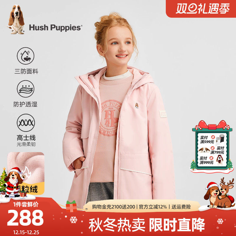 暇步士童装女童三防加绒风衣25秋冬新品大童户外保暖儿童加厚外套