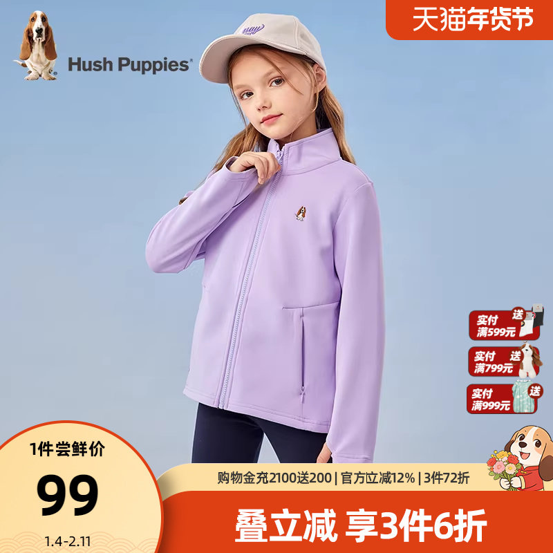 暇步士童装女童运动服外套春秋新款中大童立领儿童休闲上衣,童装/婴儿装/亲子装,普通外套,淘宝优惠券,粉丝福利购,淘宝优惠卷