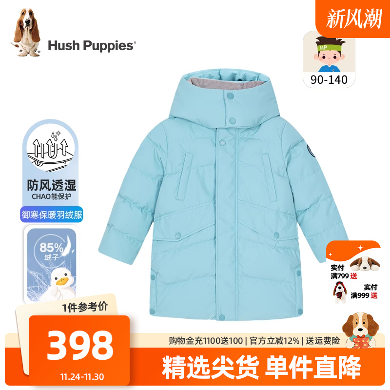 暇步士童装男童长款羽绒服小童宝宝冬季新款加厚外套儿童保暖上衣 - 封面