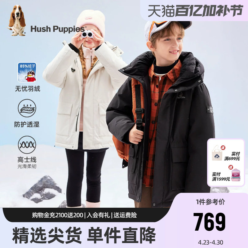 暇步士童装儿童中长款羽绒服25冬新品男童保暖工装风女童加厚外套