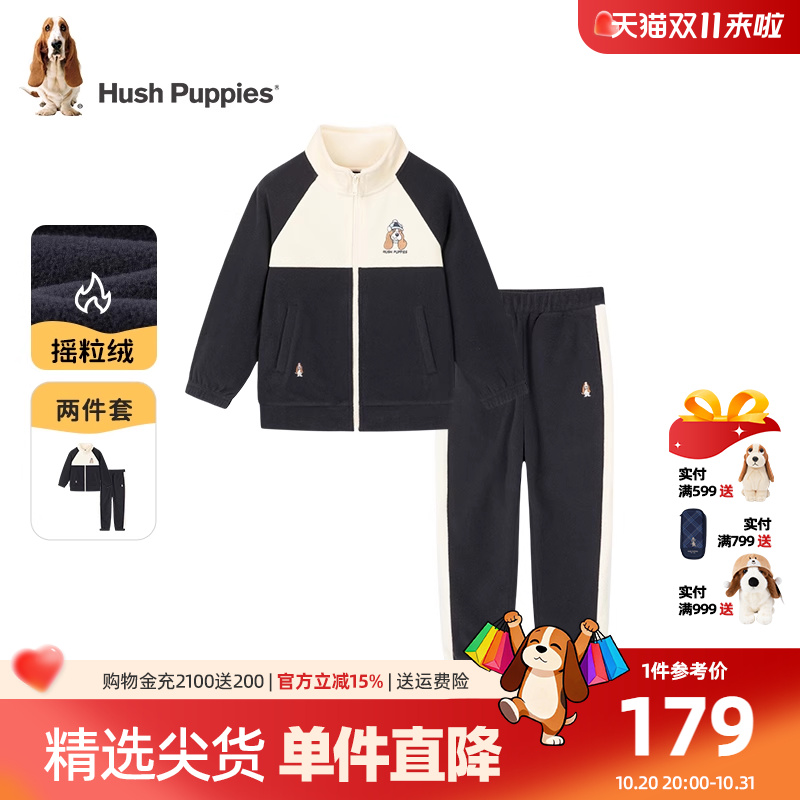 暇步士男女童摇粒绒套装外套长裤