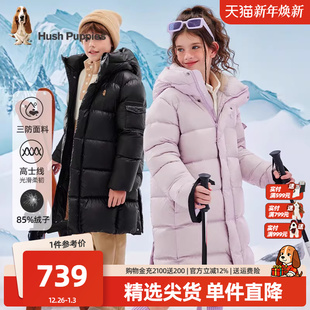 三防轻暖 男女童加厚长款 暇步士童装 新款 保暖外套 儿童羽绒服冬装