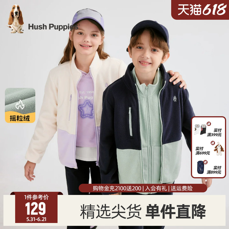 暇步士童装儿童摇粒绒外套25秋新品男大童保暖户外服女童休闲上衣