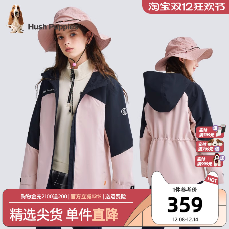 暇步士女大童休闲三防户外风衣