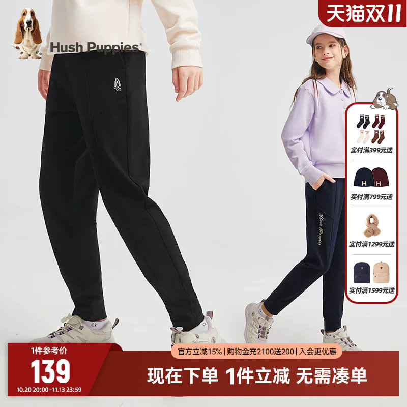 暇步士童装儿童户外运动裤春秋新款男童休闲卫裤女童束脚裤子集合
