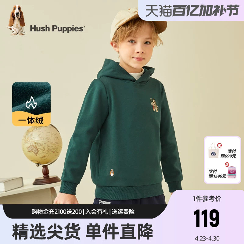 暇步士童装儿童加绒卫衣男童秋冬新款中大童保暖厚上衣潮帅气帽衫