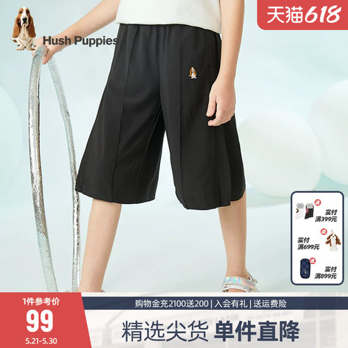 暇步士童装七分裤2022年夏季新款
