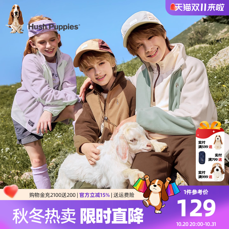 暇步士男童女童摇粒绒外套