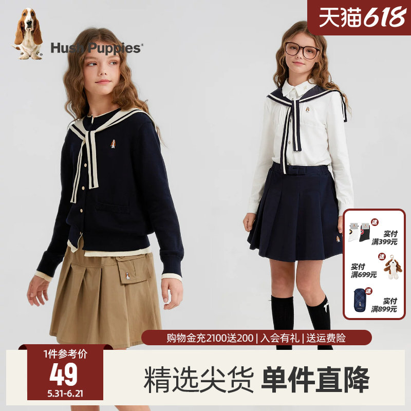 【披肩】暇步士童装女童披肩25秋新品大童海军领儿童百搭针织领巾