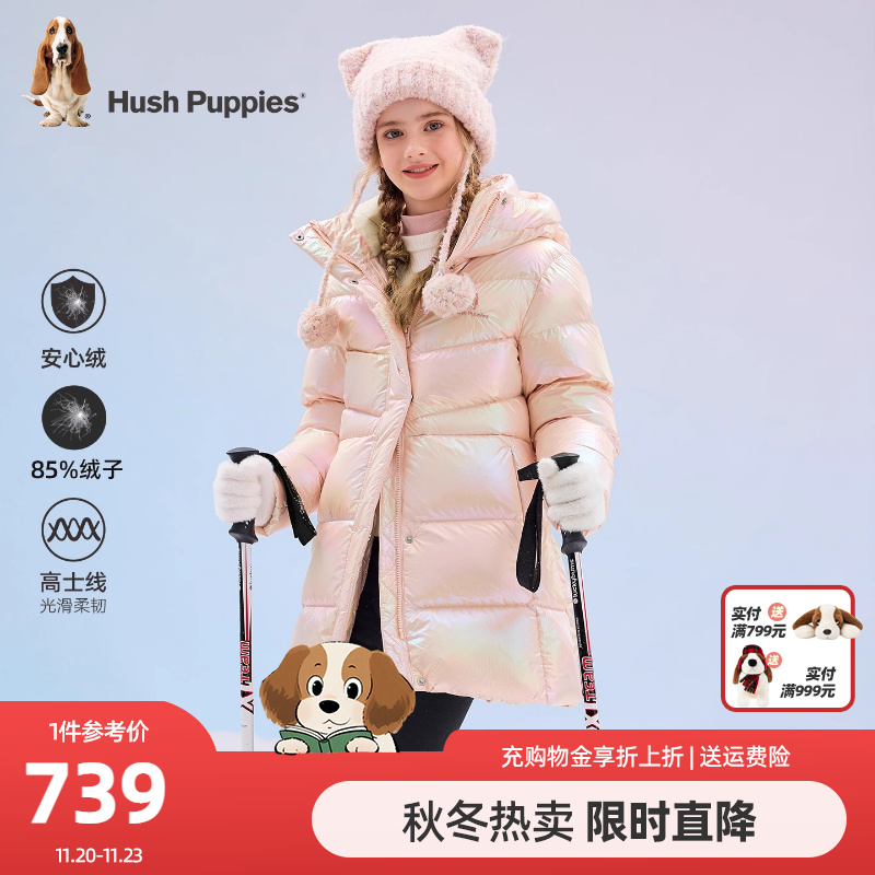 暇步士女童中长款保暖羽绒服