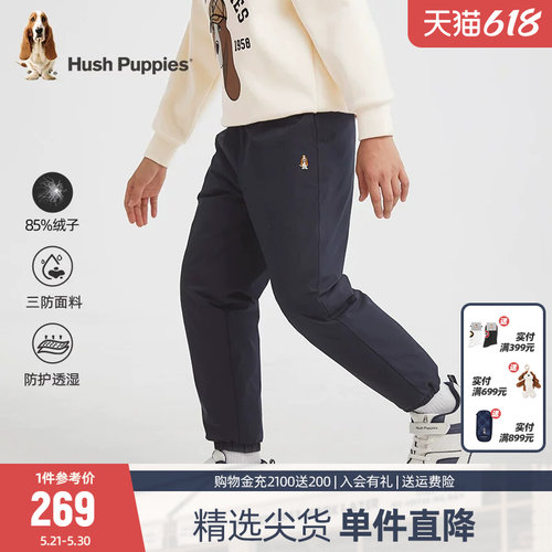 暇步士男童羽绒裤休闲加厚长裤