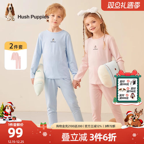 暇步士童装男女童秋衣秋裤家居服