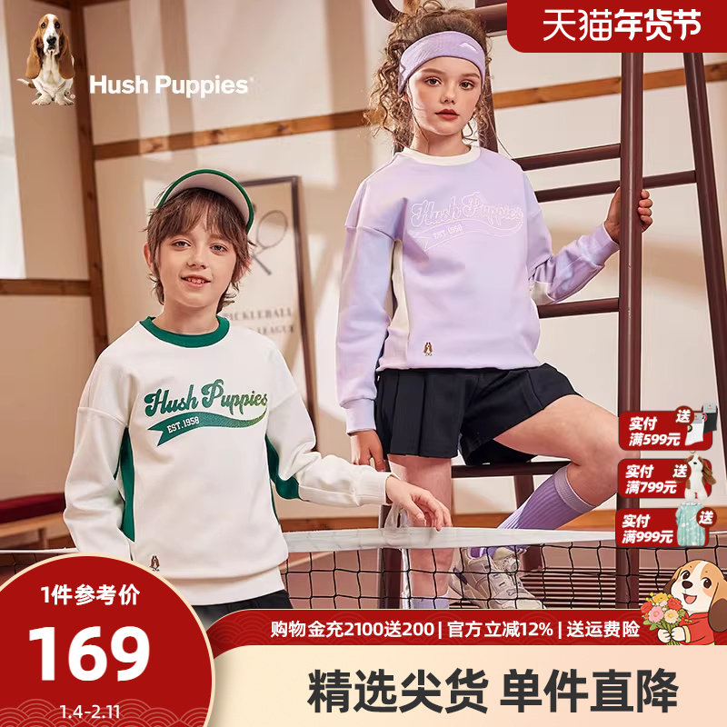 暇步士童装儿童卫衣2025春秋新款男童运动撞色套头上衣女童圆领衫