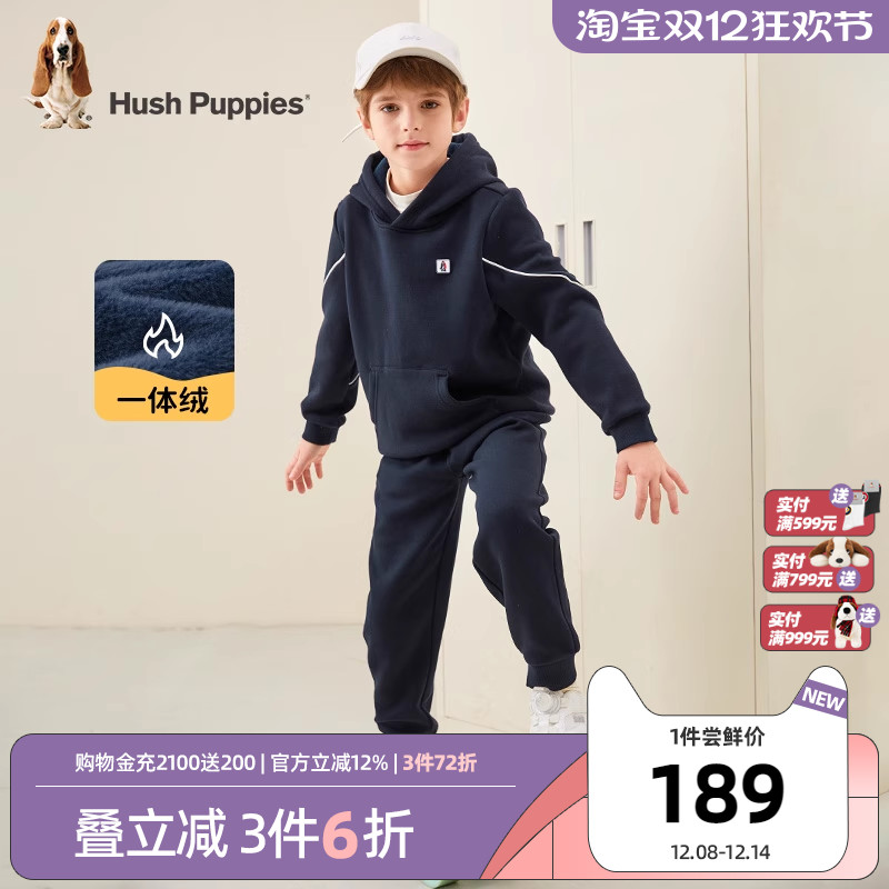 加绒套装暇步士男童保暖冬装