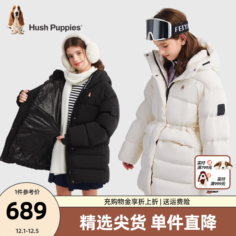 加厚羽绒服中长暇步士收腰厚外套