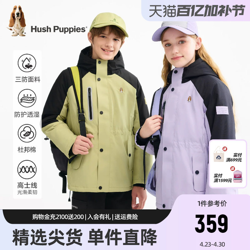 暇步士童装儿童三防棉服25冬新品男童加厚保暖户外服女童工装棉袄