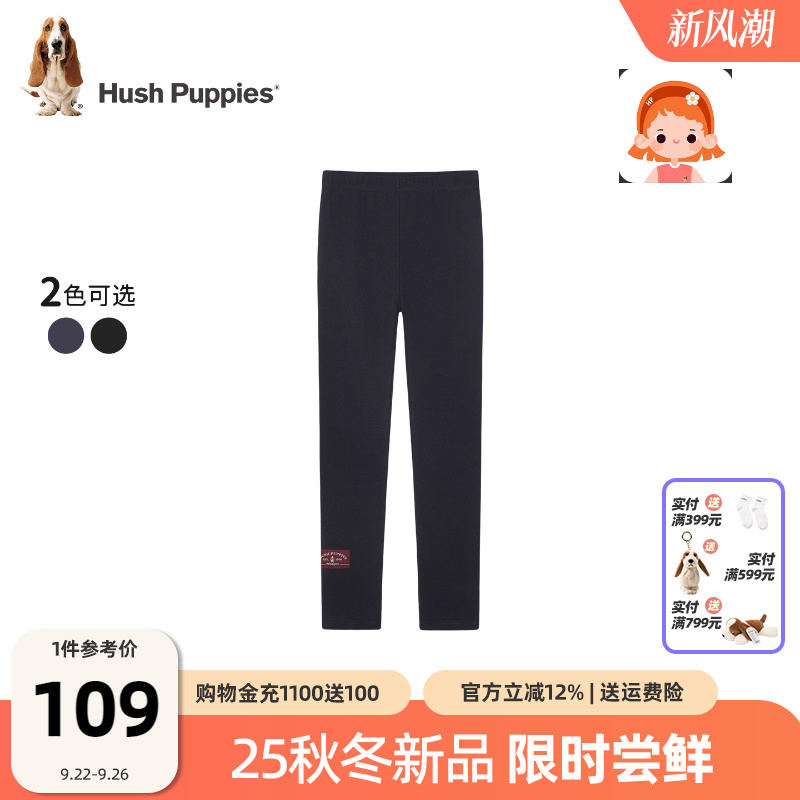 暇步士女童打底裤大童百搭形体裤