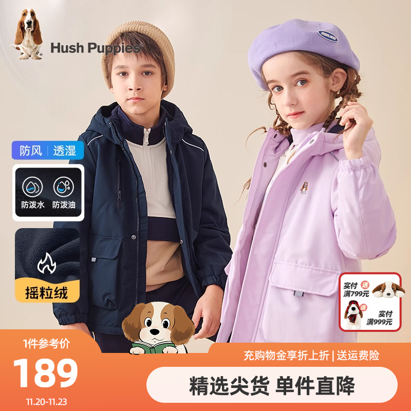 暇步士童装男女童保暖厚外套