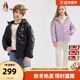新品 暇步士童装 儿童羽绒服25冬装 大童保暖男童户外女童连帽轻薄羽