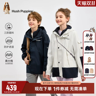 【三防】暇步士童装儿童可拆卸风衣秋冬新品男童女童保暖厚外套