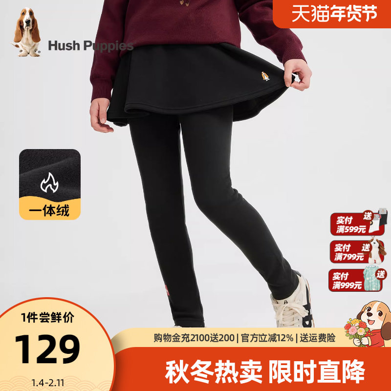 暇步士童装女童加绒裙式打底裤25冬新品大童保暖裤儿童百搭形体裤,童装/婴儿装/亲子装,打底裤,淘宝优惠券,粉丝福利购,淘宝优惠卷