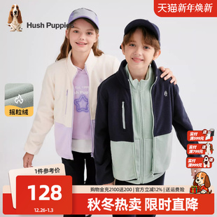 暇步士童装 男大童保暖户外服女童休闲上衣 儿童摇粒绒外套25秋新品