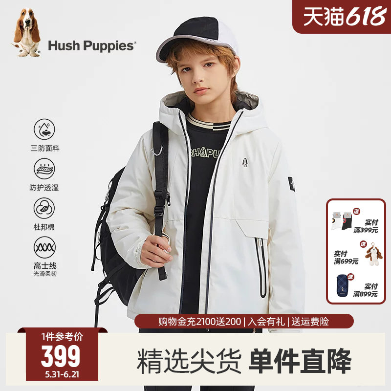 暇步士童装男童三防棉服冬装新款儿童休闲连帽厚棉袄大童保暖棉衣