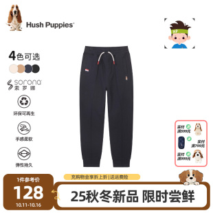 儿童舒适休闲裤 暇步士童装 中大童户外宽松运动裤 25秋新品 男童长裤