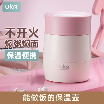 UKA玻璃焖烧杯闷焖烧壶罐保温桶饭盒可携式上班族带饭焖粥副食品