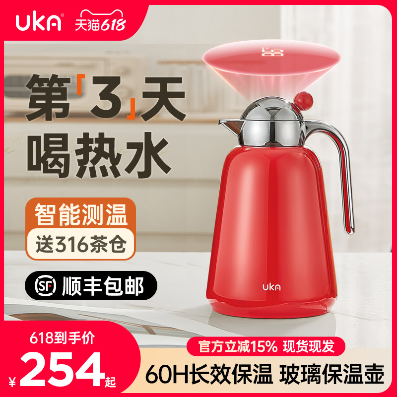 高级结婚庆保温壶内胆红色玻璃水壶家用大容量玻璃热水瓶茶壶礼物