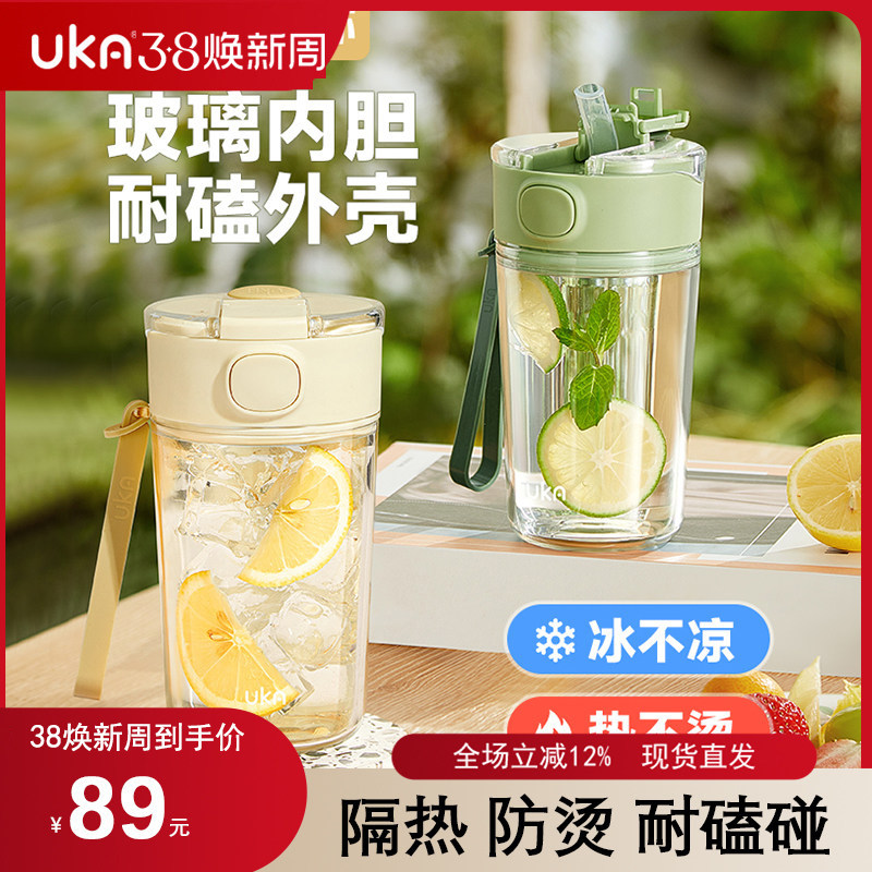 套壳杯吸管杯玻璃杯耐高温孕妇儿童学生女生高颜值夏季水杯子便携