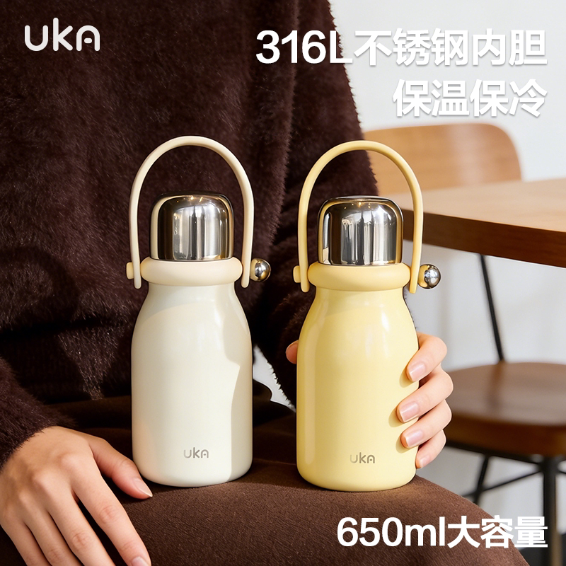 拎拎壶吸管保温杯不锈钢女生便携水杯子高颜值手提大容量水壶礼物