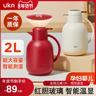 2025新款保温壶家用大容量暖壶热水壶暖水壶开水壶玻璃胆宿舍学生