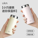 2025新款 口袋迷你保温杯便携高颜值316陶瓷泡茶杯子男女外带水杯