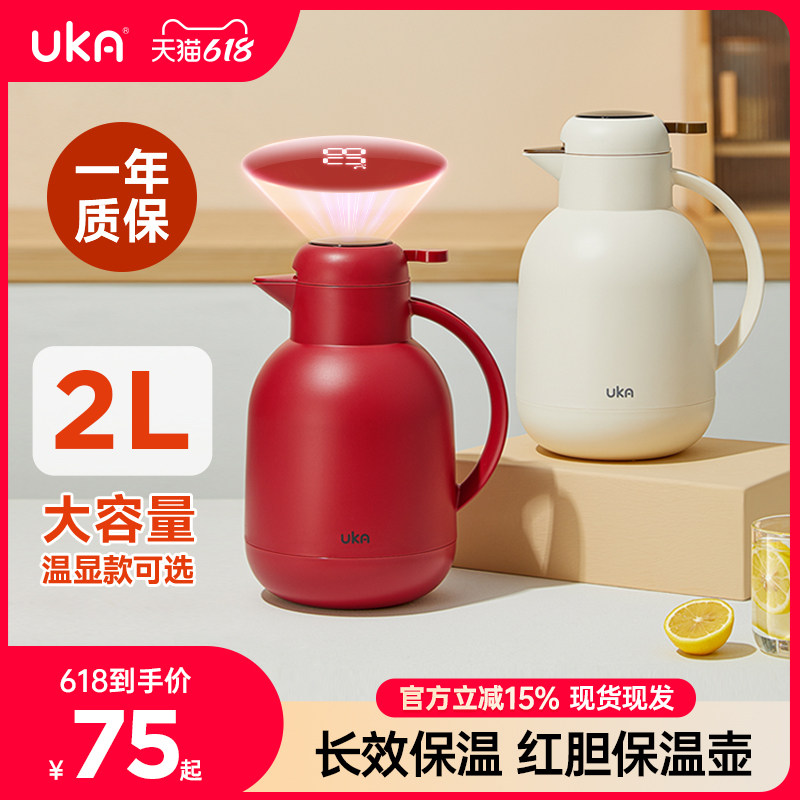 保温壶家用水壶大容量暖壶热水壶暖水壶热水瓶玻璃保温瓶茶壶暖瓶