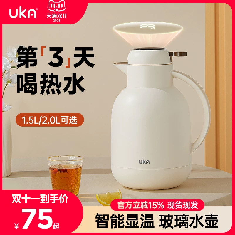 保温壶家用新款水壶保温瓶热水壶大容量宿舍热水瓶暖壶暖瓶泡茶壶