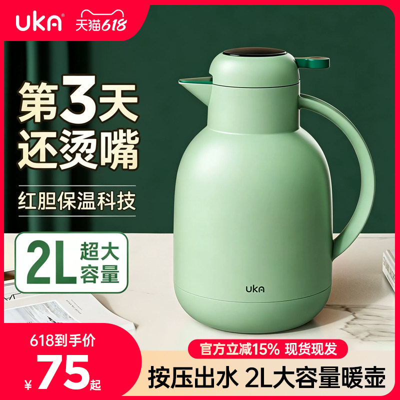 新款保温壶家用大容量玻璃暖水壶热水壶热水瓶焖茶壶泡茶壶保温瓶