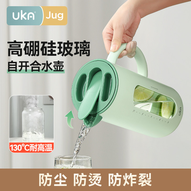 冰箱大容量冷水壶耐高温玻璃水壶凉水壶家用凉杯花茶壶泡茶壶扎壶