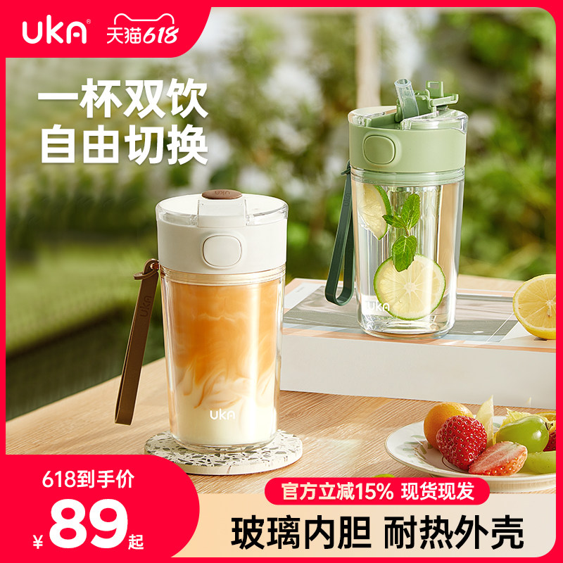 套壳杯高颜值吸管杯女随手杯夏季水杯便携玻璃杯双层口杯泡茶杯
