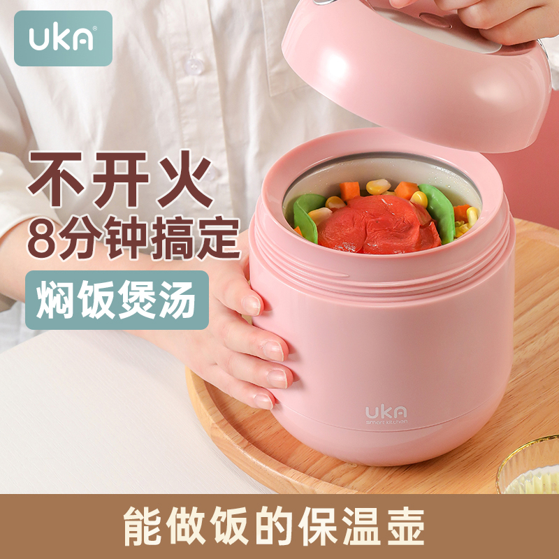 UKA保温饭盒可微波炉加热玻璃胆