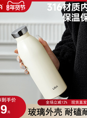 大容量保温杯女不锈钢316便携水杯女2025高颜值杯子咖啡杯奶瓶杯