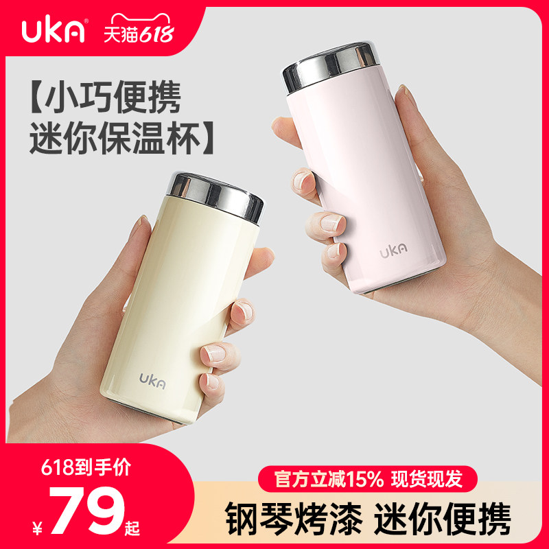 新款口袋迷你保温杯便携高颜值316陶瓷泡茶杯子女外带水杯咖啡杯