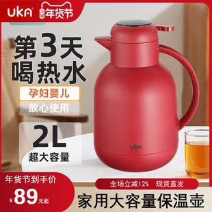 保温壶大容量家用长效保温水壶玻璃内胆暖水瓶热水壶暖壶保温暖瓶