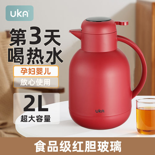 UKA北欧保温壶家用大容量