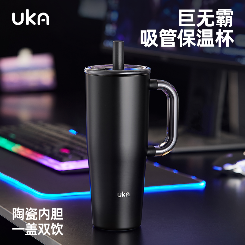 UKA巨无霸冰霸杯男性保冷杯图片